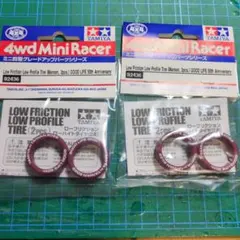 2026年最新】マルーン ミニ四駆の人気アイテム - メルカリ