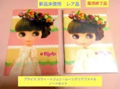 2026年最新】junie moonの人気アイテム - メルカリ