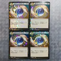 2026年最新】イジンデン オーブの人気アイテム - メルカリ