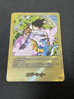 2026年最新】金エナジーマーカーの人気アイテム - メルカリ