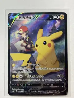 2026年最新】ピカチュウvmax csrの人気アイテム - メルカリ