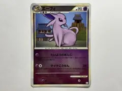 2026年最新】エーフィ レジェンド ミラーの人気アイテム - メルカリ