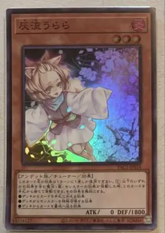 2026年最新】灰流うらら ホロの人気アイテム - メルカリ