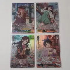 2026年最新】夢の出発点 千鶴 SPの人気アイテム - メルカリ