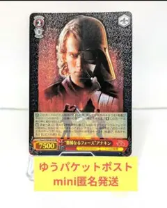 2026年最新】ヴァイスシュヴァルツディズニー100の人気アイテム - メルカリ