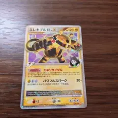 2026年最新】エレキブルLVXの人気アイテム - メルカリ