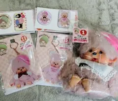 2026年最新】モンチッチ 女の子の人気アイテム - メルカリ