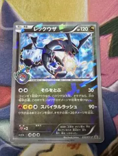 2026年最新】ポケカ レックウザ スカイツリーの人気アイテム - メルカリ