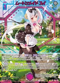 2026年最新】ゼクス z/x イースの人気アイテム - メルカリ