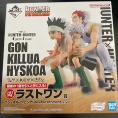 2026年最新】hunter×hunter 一番くじ ヒソカ ラストワンの人気アイテム