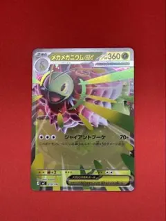 2026年最新】スタートデッキ100 ミラー エネルギーの人気アイテム