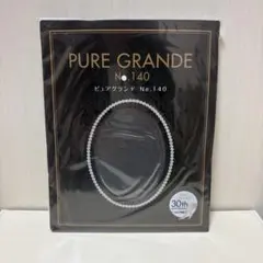 2026年最新】ダイアナ ピュアグランデの人気アイテム - メルカリ