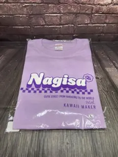 2026年最新】真鍋凪咲 tシャツの人気アイテム - メルカリ