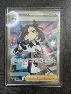 2026年最新】マリィsrの人気アイテム - メルカリ