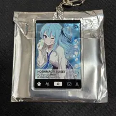 2026年最新】しらないこと研究会 星街すいせいの人気アイテム - メルカリ