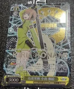 2026年最新】小南桐絵 ヴァイスの人気アイテム - メルカリ