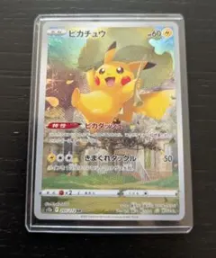 2026年最新】vSTARユニバース ar9枚の人気アイテム - メルカリ