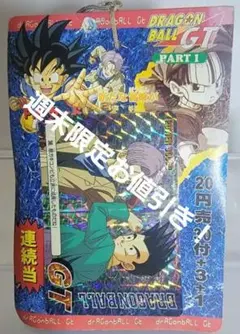 2026年最新】ドラゴンボール カード アマダ 束の人気アイテム - メルカリ