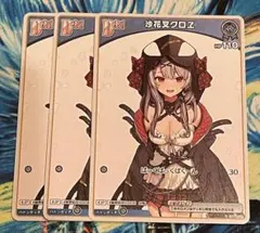 2026年最新】debut 沙花叉の人気アイテム - メルカリ