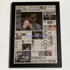 2026年最新】tokyo melody 坂本龍一の人気アイテム - メルカリ