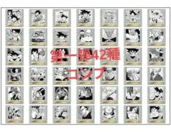 2026年最新】ドラゴンボール ウエハース 1 弾の人気アイテム - メルカリ