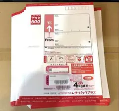 2026年最新】レターパックプラス600の人気アイテム - メルカリ