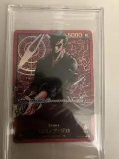 2026年最新】レカフィグ ゾロ 未開封の人気アイテム - メルカリ