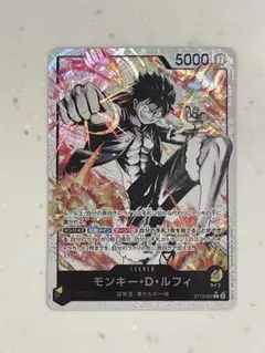 2026年最新】モンキー・d・ルフィ リーダーの人気アイテム - メルカリ