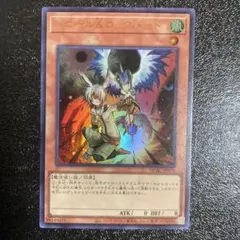 2026年最新】ドロール&ロックバード 25の人気アイテム - メルカリ