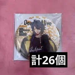 2026年最新】帝統 缶バッジ ew01の人気アイテム - メルカリ