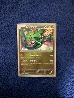 2026年最新】レックウザEBBの人気アイテム - メルカリ