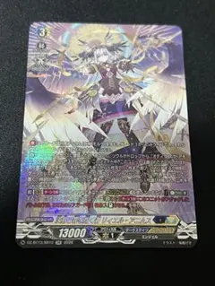 2026年最新】ヴァンガード リィエルの人気アイテム - メルカリ