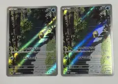 2026年最新】ポケカ151 ar コダックの人気アイテム - メルカリ