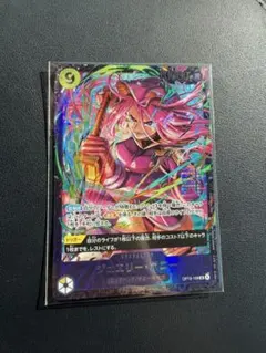 2026年最新】ワンピースカード ボニー プロモの人気アイテム - メルカリ