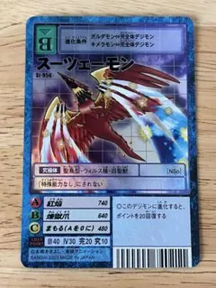 2026年最新】スーツェーモンの人気アイテム - メルカリ