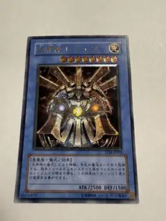 2026年最新】大邪神レシェフ レリーフの人気アイテム - メルカリ