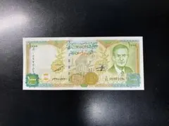 2026年最新】ポンド旧紙幣の人気アイテム - メルカリ