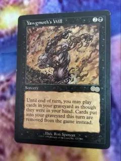 2026年最新】ヨーグモスの意志の人気アイテム - メルカリ