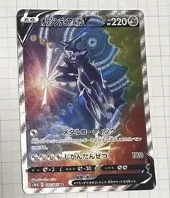 2026年最新】オリジンディアルガv srの人気アイテム - メルカリ