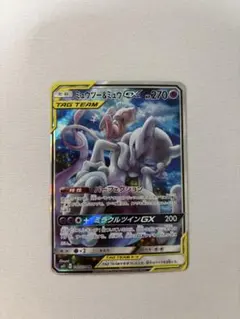2026年最新】ミュウツー&ミュウgx saの人気アイテム - メルカリ