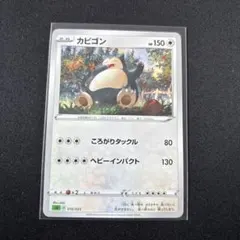 2026年最新】カード・コレクション・インパクトの人気アイテム - メルカリ