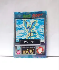 2026年最新】ポケモン meiji ゲットカードの人気アイテム - メルカリ