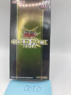 2026年最新】遊戯王 gold pack 2016の人気アイテム - メルカリ