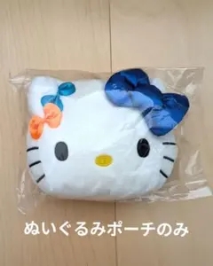 2026年最新】エクシブ キティの人気アイテム - メルカリ