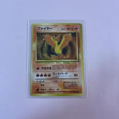 2026年最新】ポケモンカード旧裏ファイヤー146の人気アイテム - メルカリ
