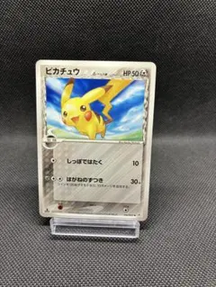 2026年最新】ピカチュウ デルタの人気アイテム - メルカリ