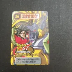 2026年最新】スーパーサイヤ人4 カードダスの人気アイテム - メルカリ