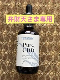 2026年最新】キャナウェイcbdの人気アイテム - メルカリ