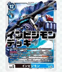 2026年最新】デジカ デッキの人気アイテム - メルカリ