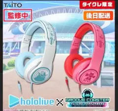 2026年最新】グルーヴ ホロライブの人気アイテム - メルカリ